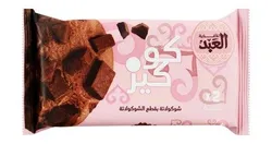 El Abd Chocolate Chip Cookies - 2 Per Pack