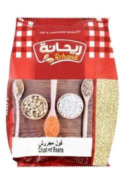 Rehana Sliced Fava Beans - 500 Gr
