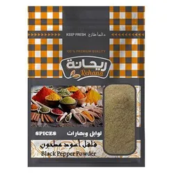 Rehana Black Pepper Powder - 20 Gr