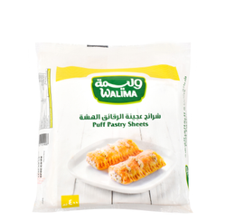 Walima Frozen Puff Pastry Sheets (10 Pieces) - Artificial Flavor Free - 400 Gr