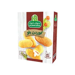 Halwani Chicken Cordon Bleu- 400 Gm