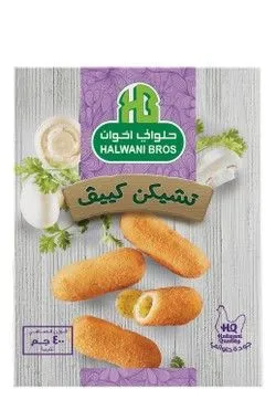 Halwani Bros Frozen Chicken Kievs - Gmo Free - 400 Gr