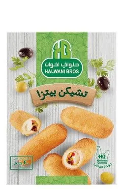 Halwani Bros Frozen Chicken Pizza Rolls - Gmo Free - 400 Gr