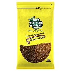 Bab Elsham Syrian Seven Spice Mix - 40 Gr