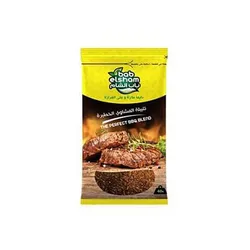 Bab Elsham Barbecue Powder - 40 Gr