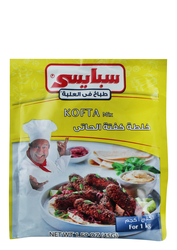Spicy Kofta Mix - 45 Gr