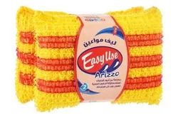 Easy Use Arizzo Yellow & Red Dishwashing Sponges - 2 Per Pack