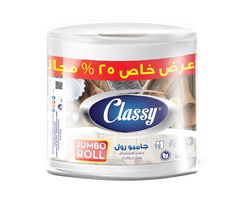 Classy Kitchen Towel Roll - 480 Tissues