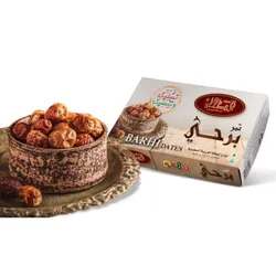 Dates Barihi Saudi - 1600G