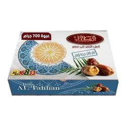Dates Masters - 700G