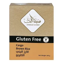 Sonbolat Elforat Cargo Brown Rice Gluten Free- 500 Gm
