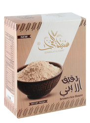 Sonbolat El Forat Brown Rice Flour - 500 Gr