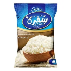 Sofra - Egyptian Rice - 1Kg