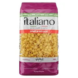 Italiano Pasta Big Rings - 1Kg