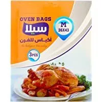 Sila Oven Bags Large- 36*43 Cm