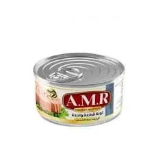 Amr Solid Tuna In Sunflower Oil - 185 Gr