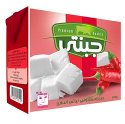 Gebnety Istanbolly Cheese - 500 Gr