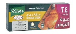 Knorr Chicken Stock Cubes (24 Pieces) - Preservatives Free - 24 Per Pack
