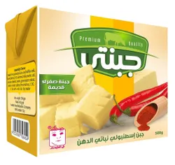 Gebnety Cheese Yellow- 500 Gm