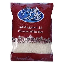 El Marmar Rice - 2Kg
