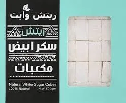 Rich White Sugar Cubes - 1 Kg