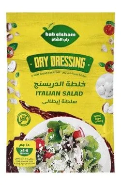 Bab Elsham Dry Italian Salad Dressing - 15 Gr