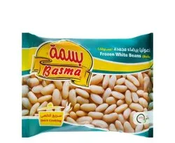 Basma Frozen Boiled White Beans - Chemical Substances Free, Preservatives Free - 400 Gr