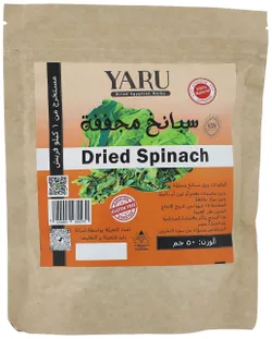 Yaru Dried Spinach Shaker - 50G
