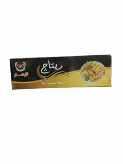 Retach Sambosa Pastry - 350 Gm