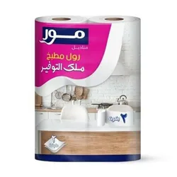 More Kitchen Roll - 2 Pieces