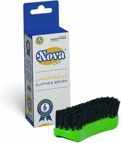 Nova Antibacterial Clothes Brush - One Piece