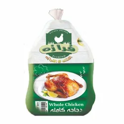 Faraza Frozen Whole Chicken - 950 - 1000 Gm