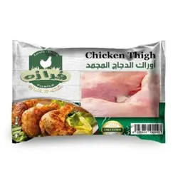 Faraza Frozen Chicken Thigh - 900 Gm