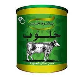 El Halloub Bisharih Khayr Ghee Mix - 700G
