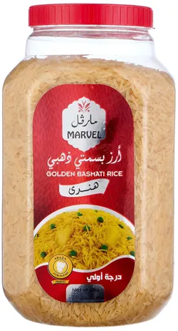 Marvel Long Grain Rice Golden Jar - 2K