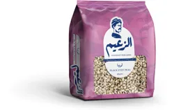 Elzaeem Black Eyed Peas - 500G
