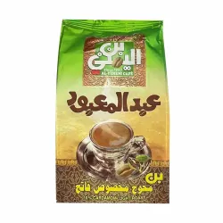 Alyemeni Mohawaj Soft Coffee - 250G