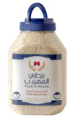 Basmati Rice White - 1Kg