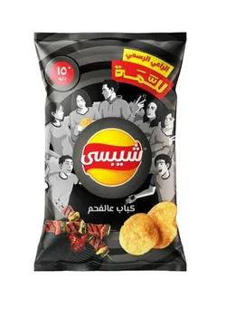 Chipsy Potato Chips With Kebab - 130G
