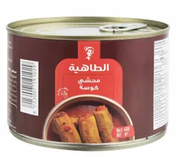 Altahya Stuffed Zucchini with Rice - 400G