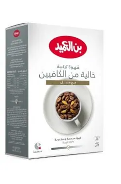 Bon Alameed Turkish Decaf Coffee with Cardamom - 200G