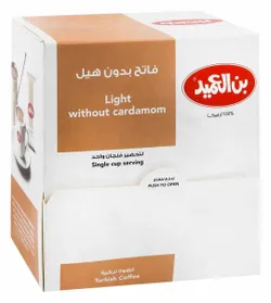 Bon Alameed Coffee Light Plain Sachet - 8G