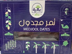 Linah Farms Dates Mejdool Alia - 1KG