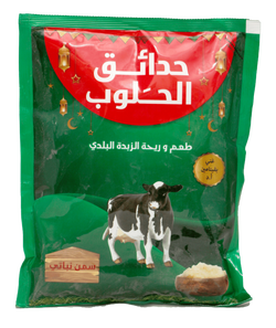 Vegetable Ghee - 250G