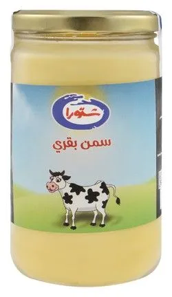 Chtaura Cow Ghee - 700 Gr