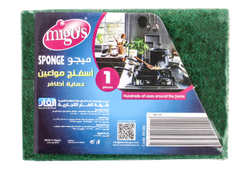 Migo's Sponge Scrubber