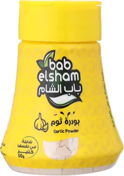 Bab Elsham Garlic Powder- 50 Gm