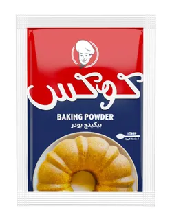 Cook's Baking Powder - 16 Gr