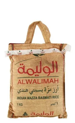 Al Walimah Long Grain Indian Mazza Basmati Rice, 1kg