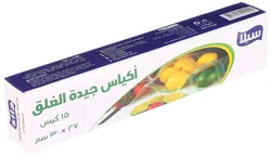 Sila - Good Lock Bags 27أ—30 Cm - 15Pc